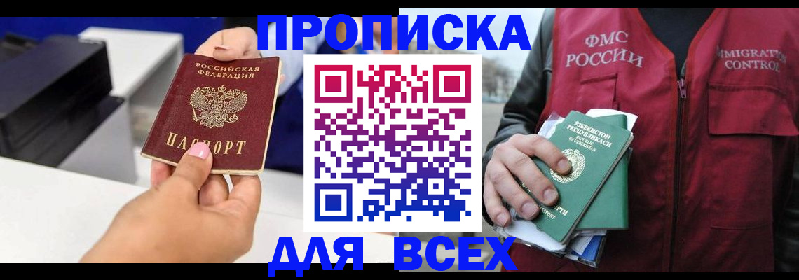 форма 3 в Щёлково